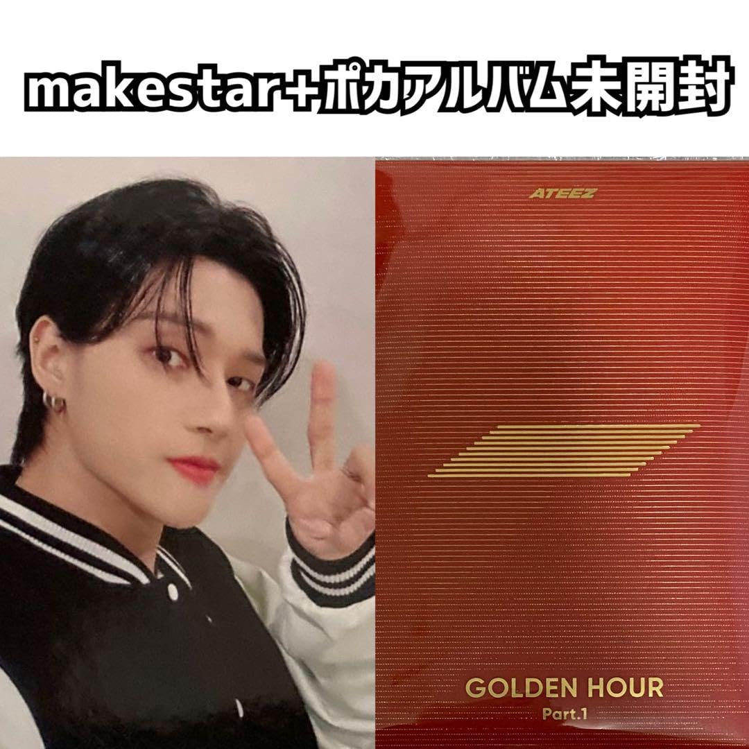 Amazon.co.jp: ATEEZ GOLDEN HOUR makestar ウヨン トレカ : おもちゃ