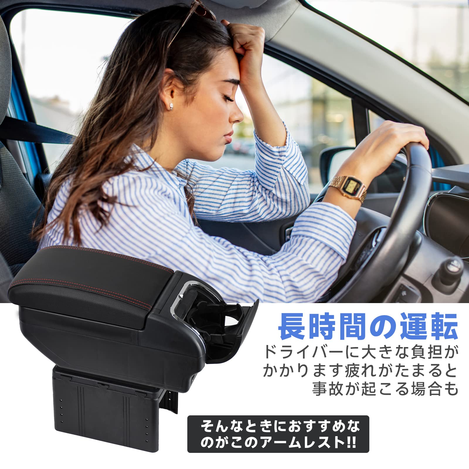 Amazon | seiyishi アームレスト コンソールボックス 車用収納ボックス 
