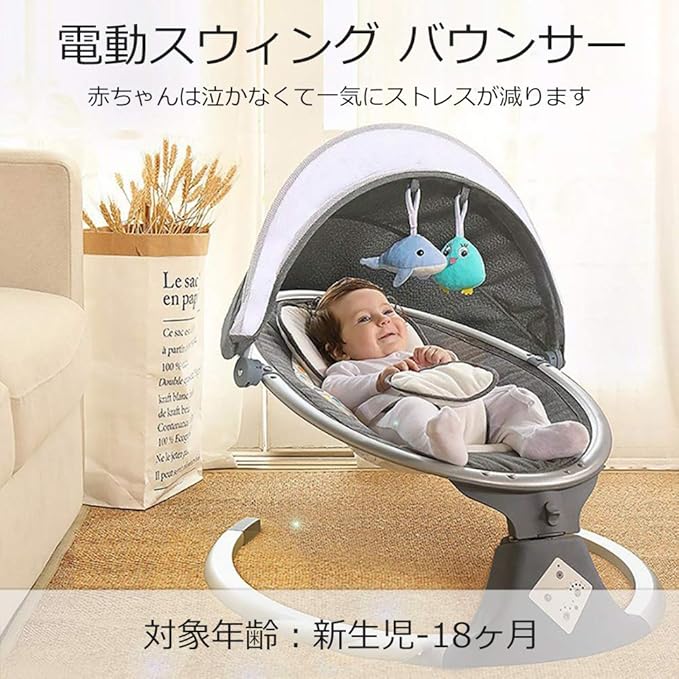 Amazon Feemom人気電動チェア ベビー スイング ロッキングチェア キッズチェア メロディー内蔵 蚊帳 おもちゃ付き 新産児ミルク吐き防止 出産祝い バウンサー ベビー マタニティ 通販 Amazon Feemom人気電動チェア ベビー スイング ロッキングチェア キッズチェア メロディー内蔵 蚊帳 おもちゃ付き 新産児ミルク吐き防止 出産祝い バウンサー ベビー マタニティ 通販