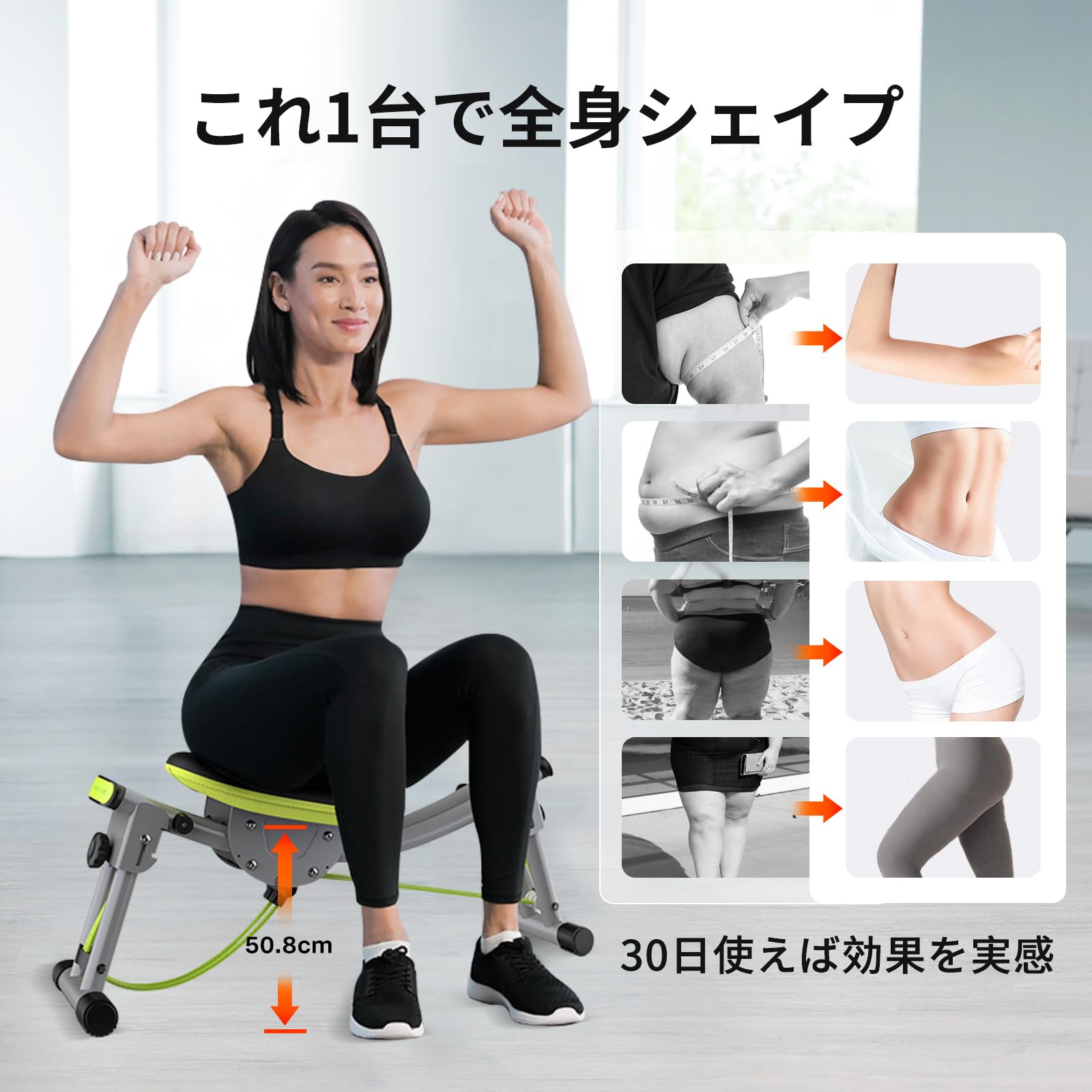 Wonder Core Hüftpresse, Trainingsgerät für Gesäßmuskeln, Gesäßmuskeltrainer, Bauchmuskeltrainer für zu Hause, Fitnessgerät für Bauch/Taille/Hüfte/Oberschenkel