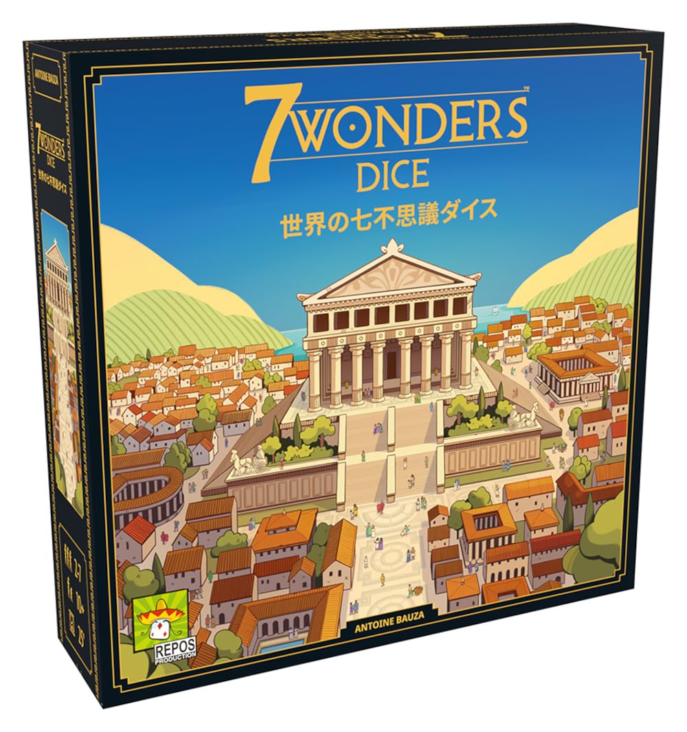 世界の七不思議ダイス