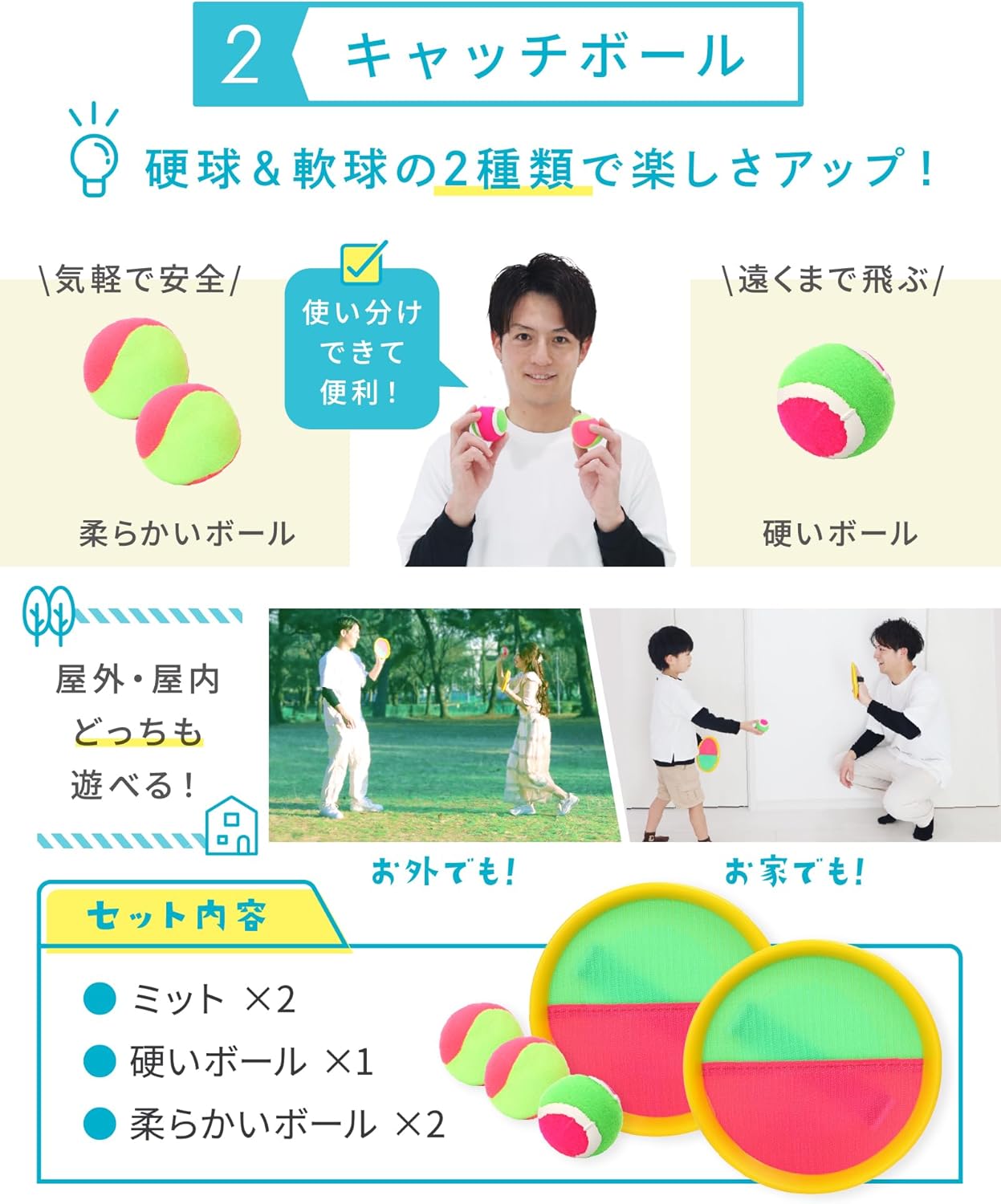 Asogoon 外遊び おもちゃ グッズ 子供 公園遊び バトミントン フリスビー キャッチボール 【おしゃれ収納バッグ付き】ラケット セット