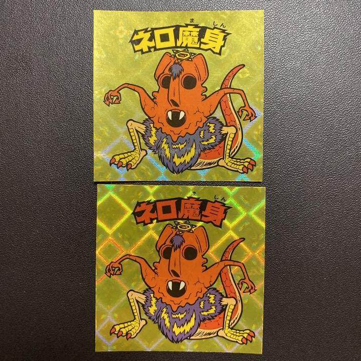 Amazon.co.jp: ビックリマン BM 金スクエア ネロ魔身 ロゴ ノーマル 