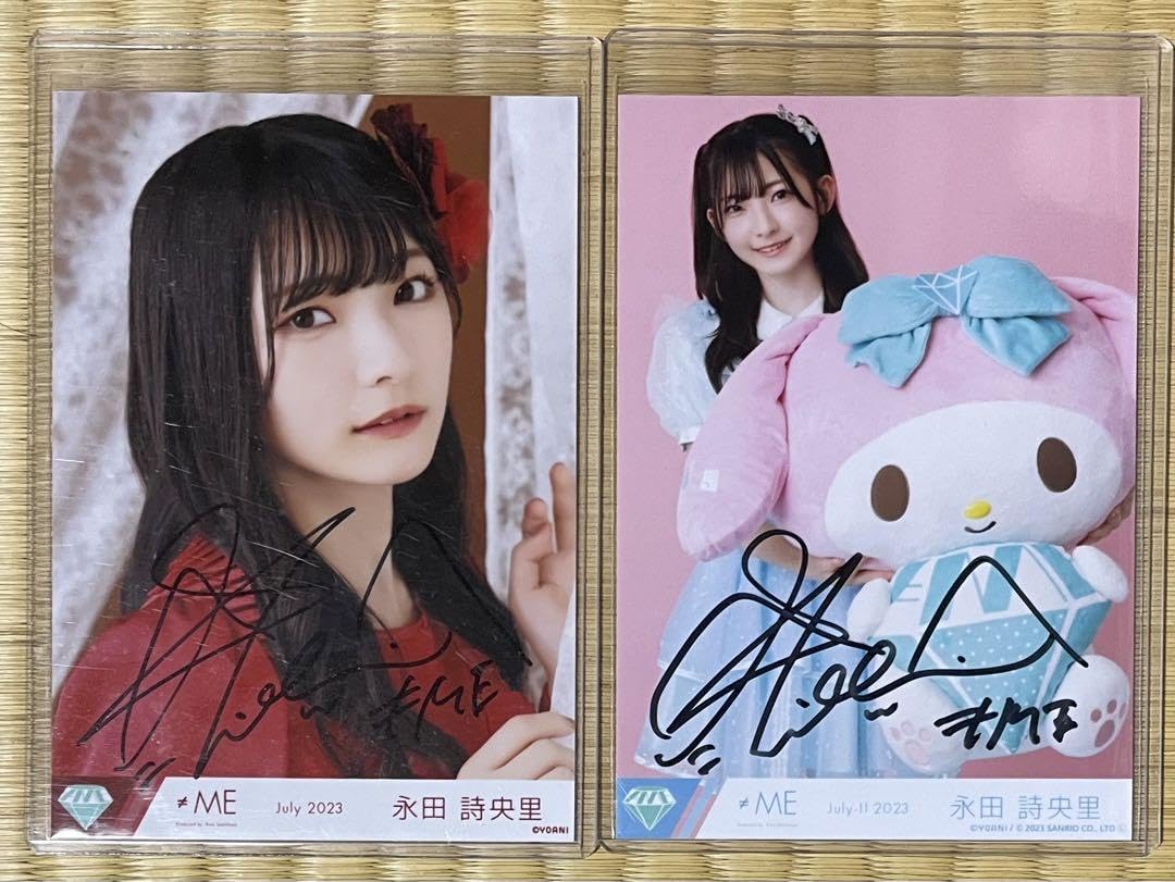 Amazon.co.jp: ノイミー 永田詩央里 直筆サイン 生写真 売り : おもちゃ 