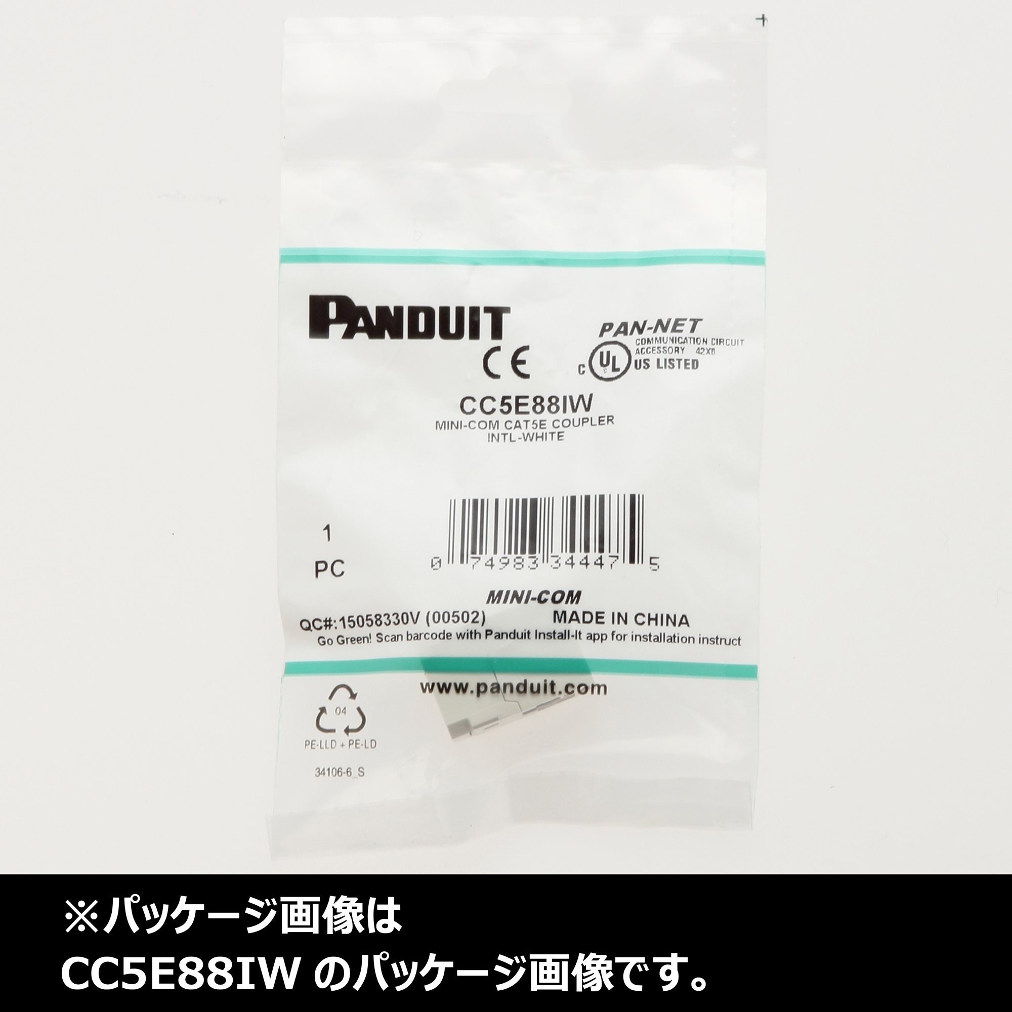 Amazon.com: Panduit CC5E88IW Category-5E 1-Port 8-Position 8-Wire 