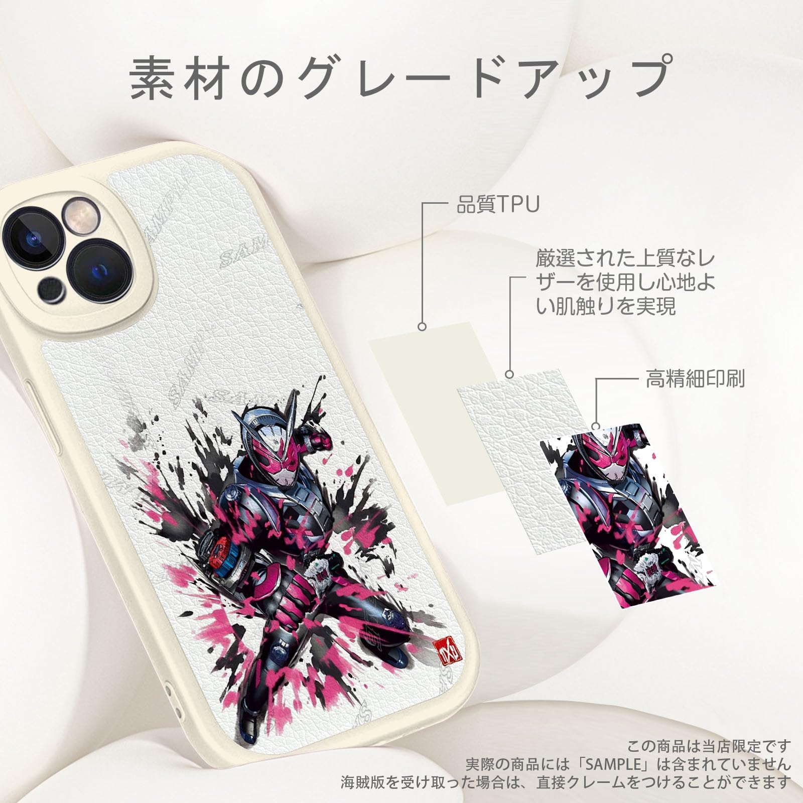 Amazon.co.jp: 仮面ライダー スマホ ケース iphone14ケース 肌触り良い 