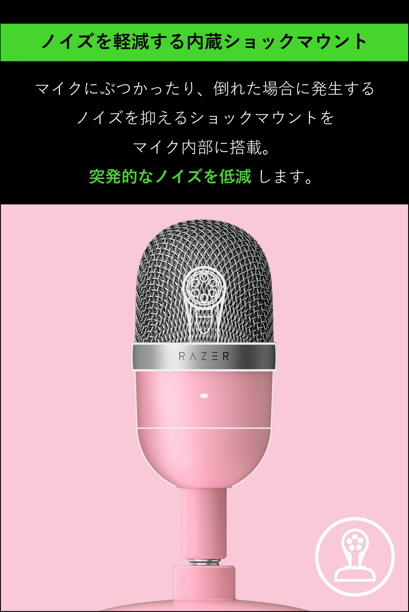 Razer Seiren Mini RZ19-03450200-R3M1サムネイル6