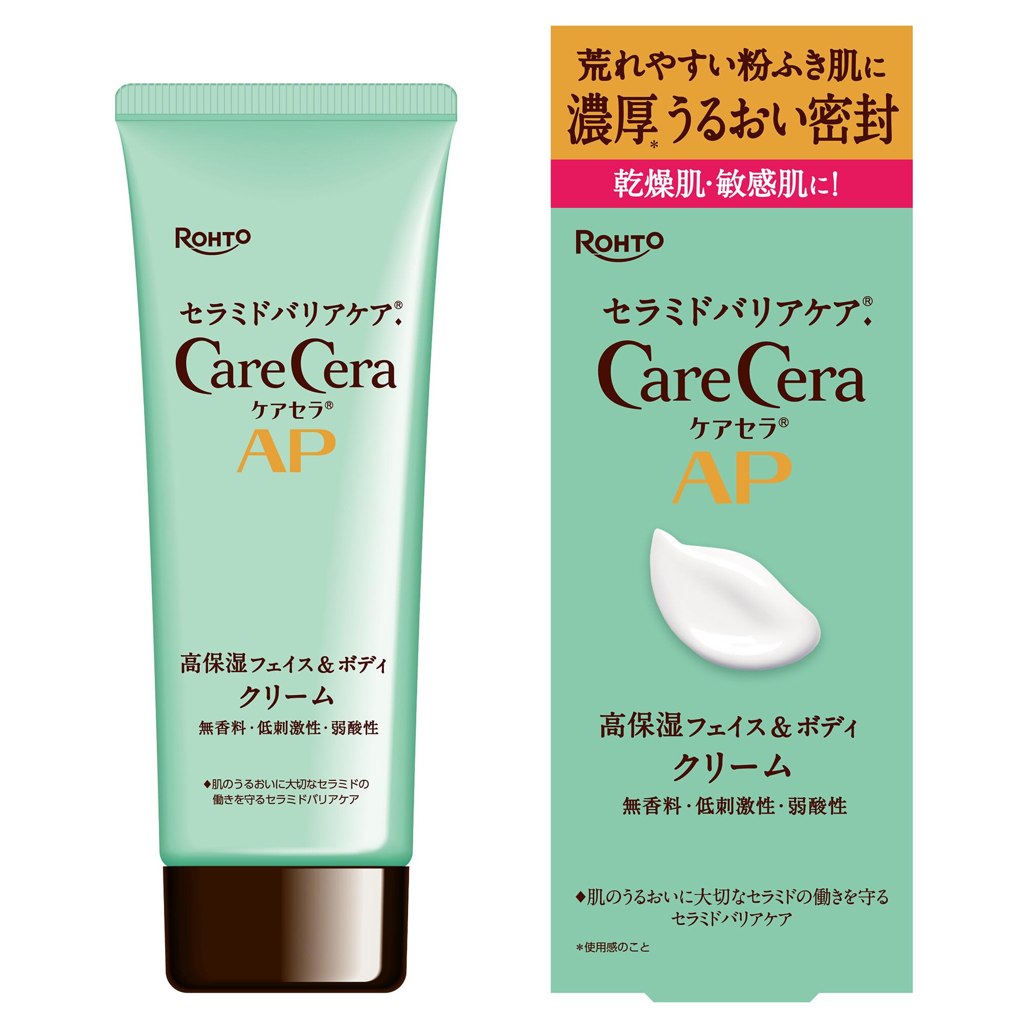 Amazon | ケアセラ(CareCera) APフェイス&ボディクリーム 70g（発酵 