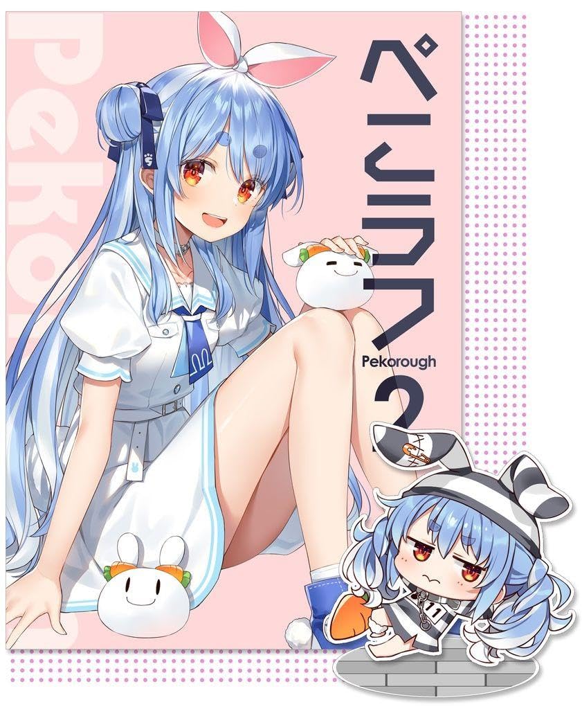 Amazon.co.jp: 兎田ぺこら c102 憂姫はぐれ きせかえ寝具セット&新刊 