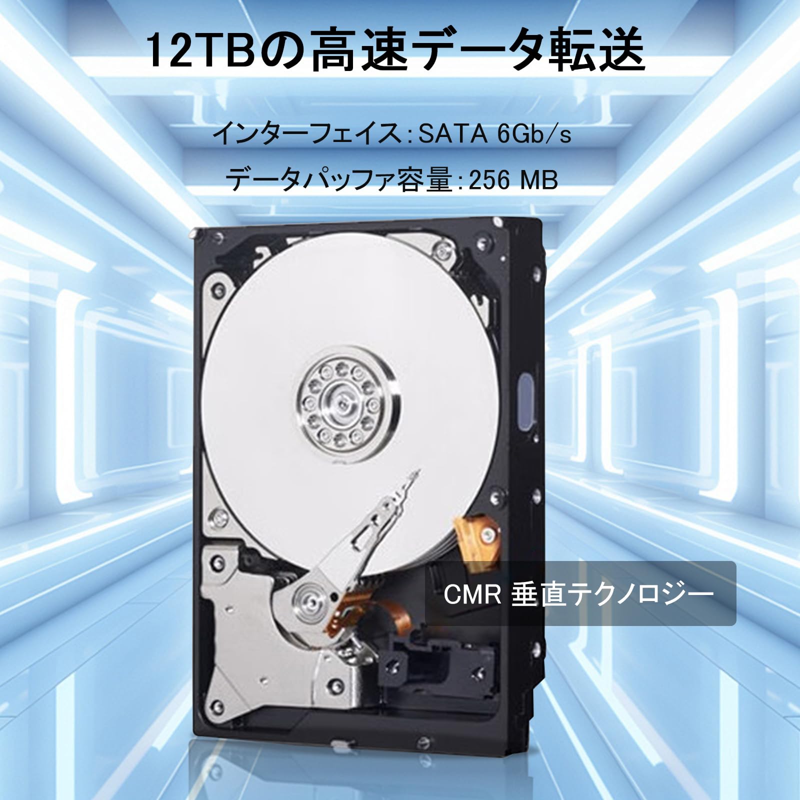 Amazon | HGST 12TB hdd 3.5インチ,ハードディスク 外付け7200rpm 