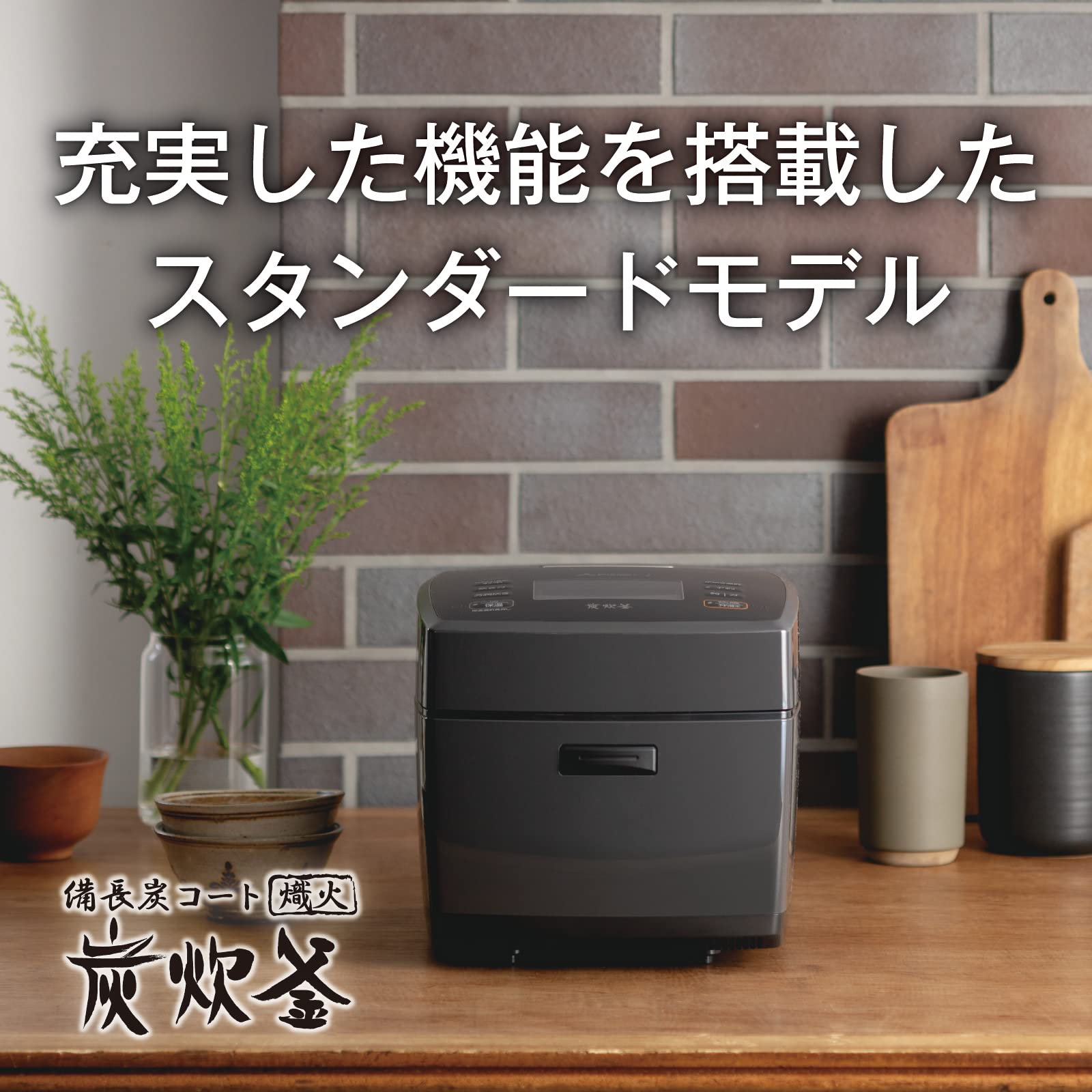 Amazon | MITSUBISHI NJ-VVD10 炭炊釜 藍墨 [IH 炊飯器 (5.5合炊き 
