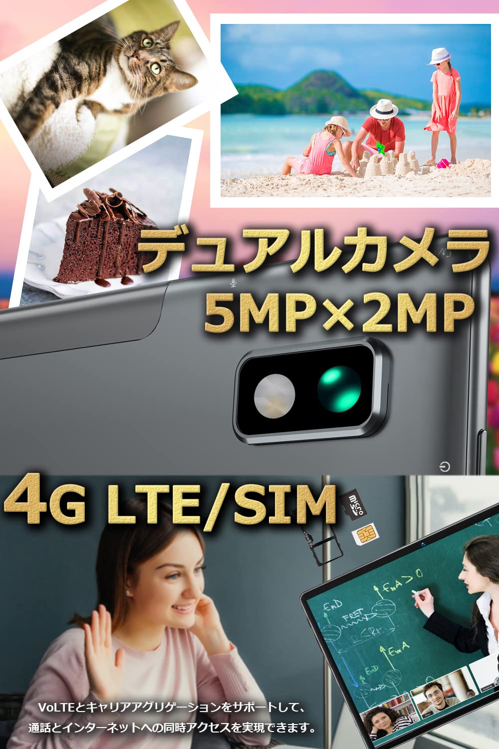 Amazon.co.jp: 【2022 NEWモデル】BMAX Android 10 タブレット I10 