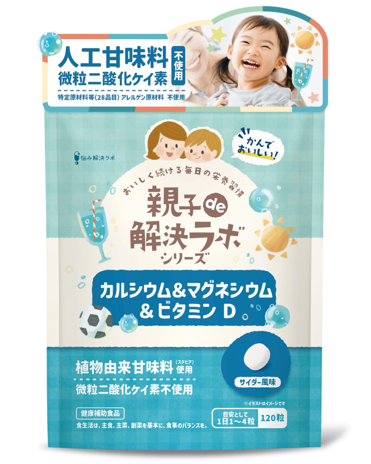 Amazon | 【かんでおいしい！19種フリー処方】親子de解決ラボ 