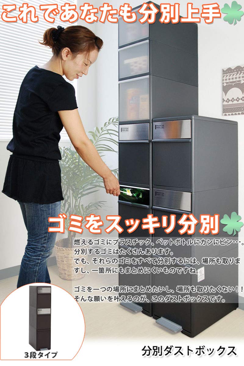 Amazon｜ぼん家具 分別ごみ箱 縦型 タワー型 スリム ふた付き 