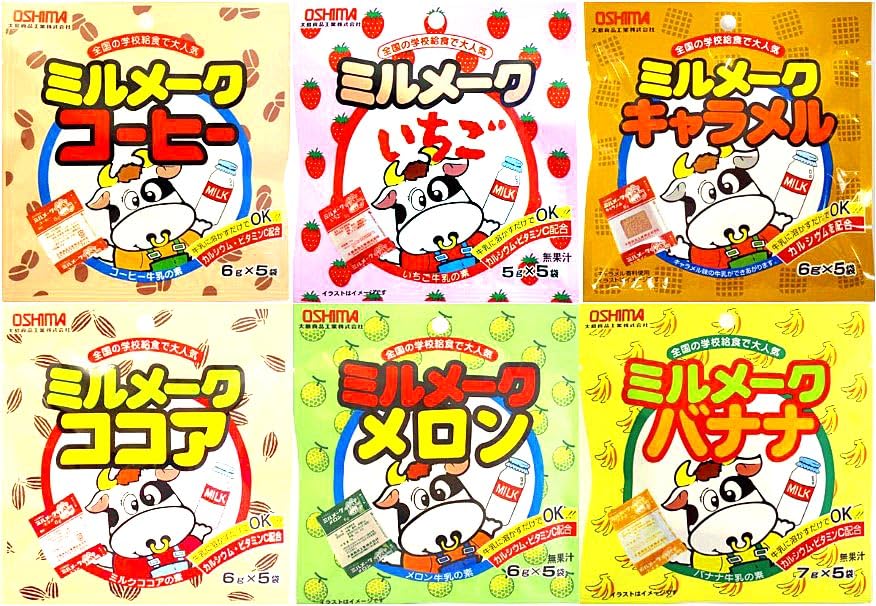 ミルメーク (顆粒) 6種30袋セット バラエティーシェアパック（ココア・コーヒー・いちご・メロン・キャラメル・バナナ）詰め合わせ アソートセット 学校 給食 牛乳 シロップ