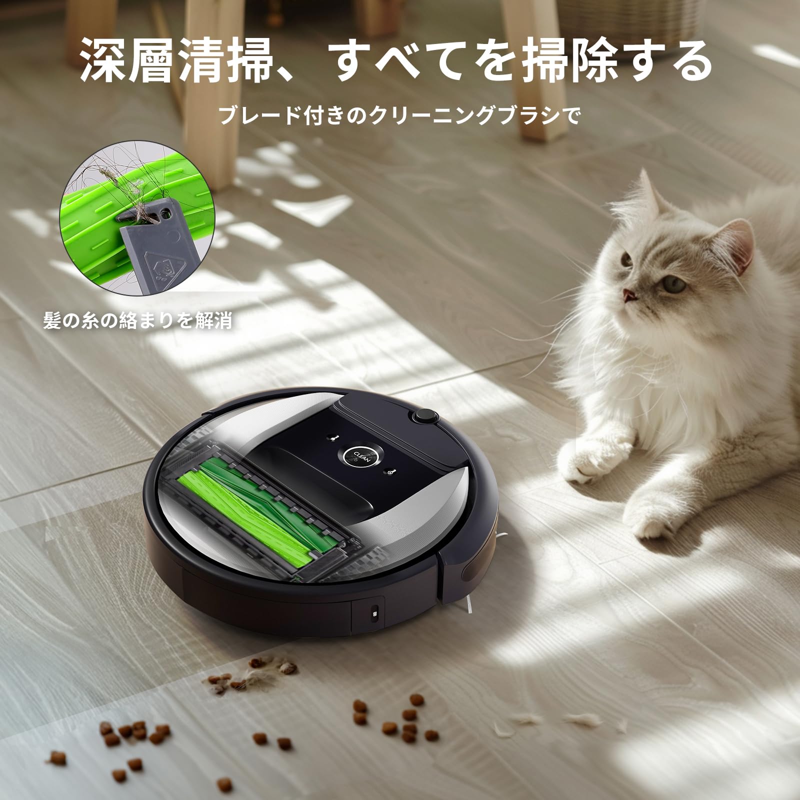 Amazon.co.jp: ルンバ 消耗品 i7 / i7+ / i3 / i3+ / 真空掃除機と互換 