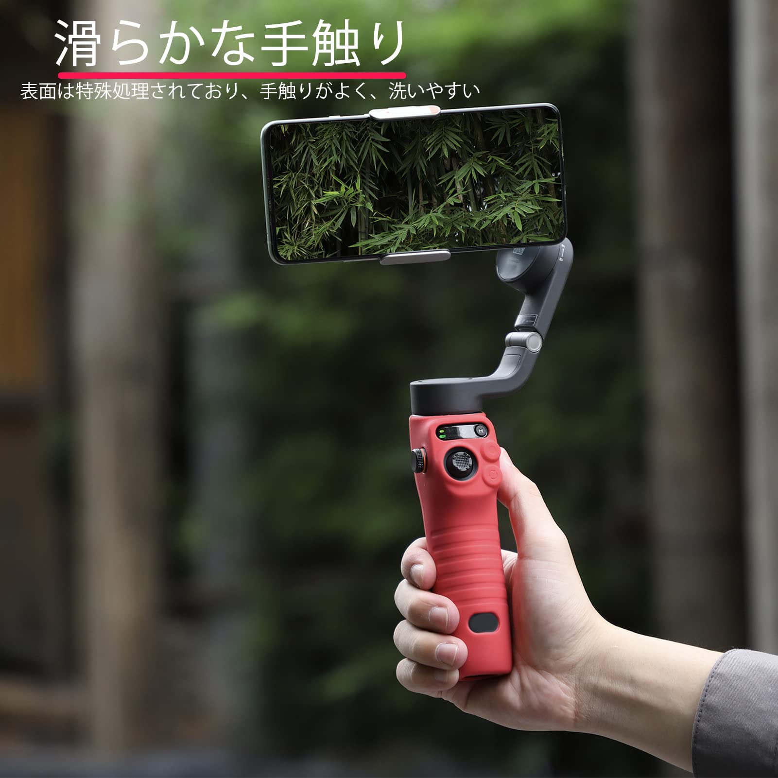 Amazon.co.jp: Kimyoaee OM6 For OSMO Mobile 6 シリコン保護スリーブ 