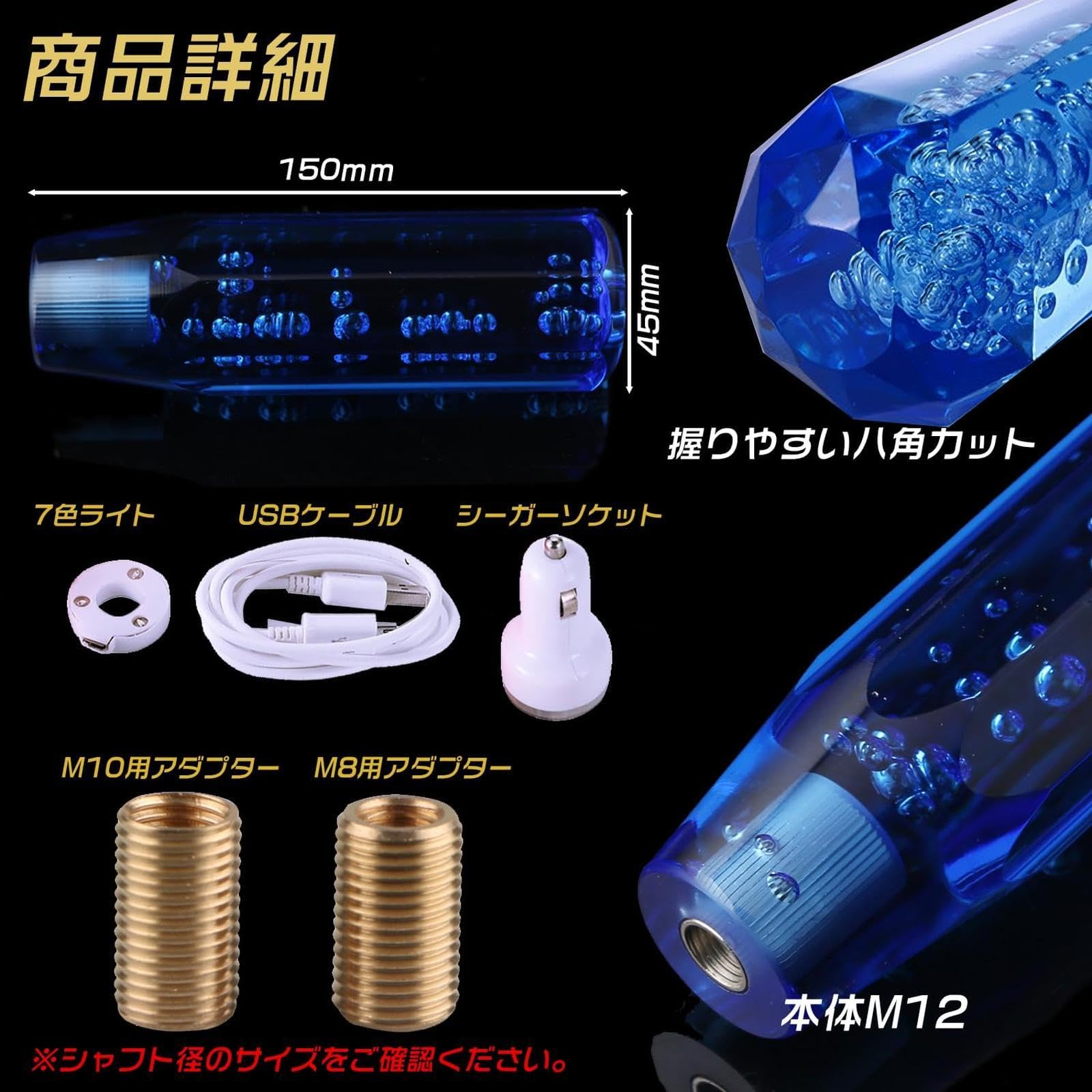 Amazon | クリスタルシフトノブ トラック シフトノブ LED 七色光が自動 