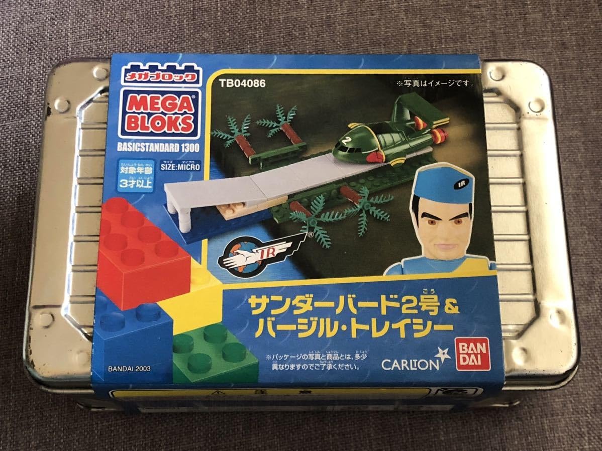 Amazon.co.jp: メガブロック サンダーバード2号 & バージル トレーシー 