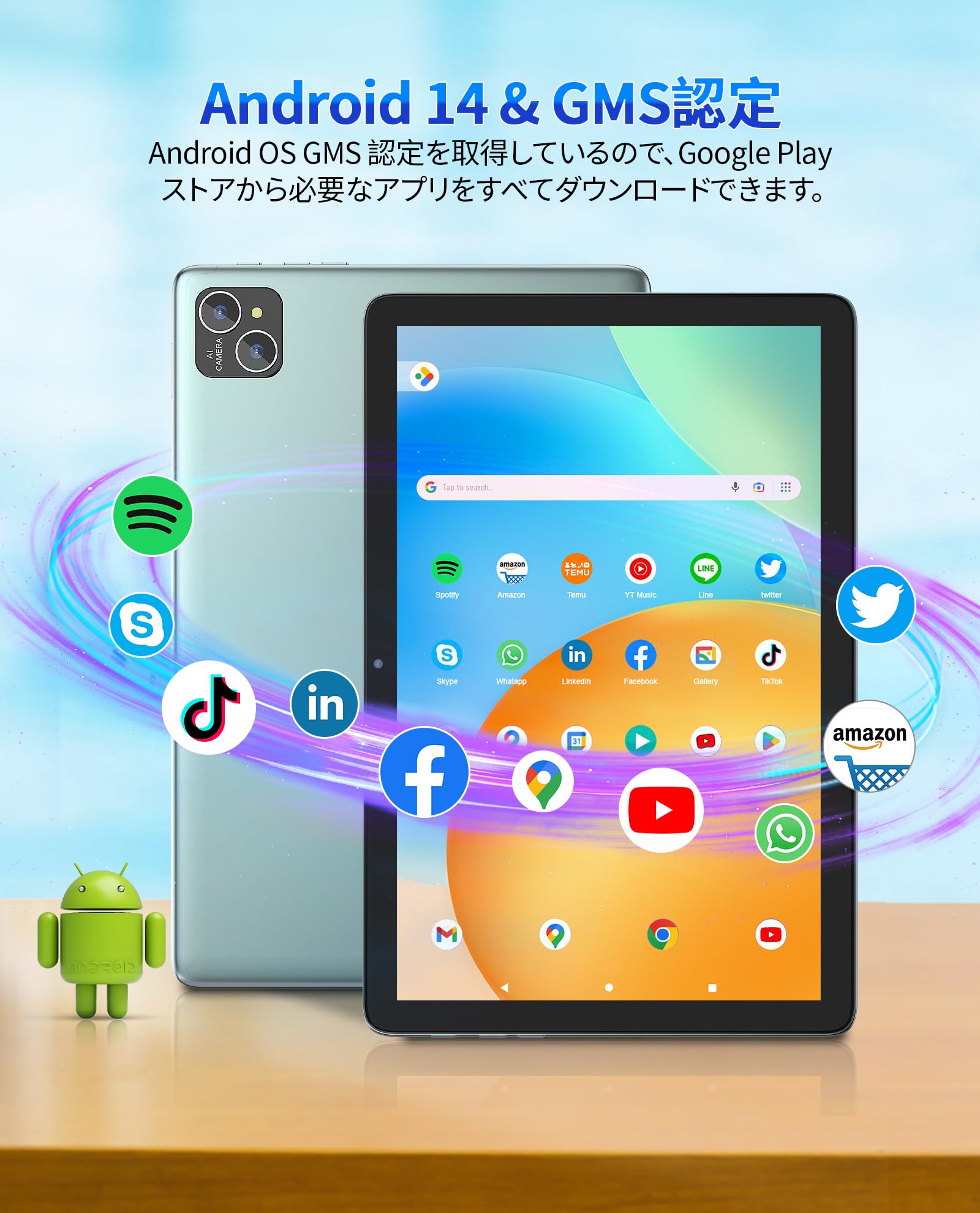 Amazon.co.jp: PUTTECH Android 14 タブレット 10インチ新登場 