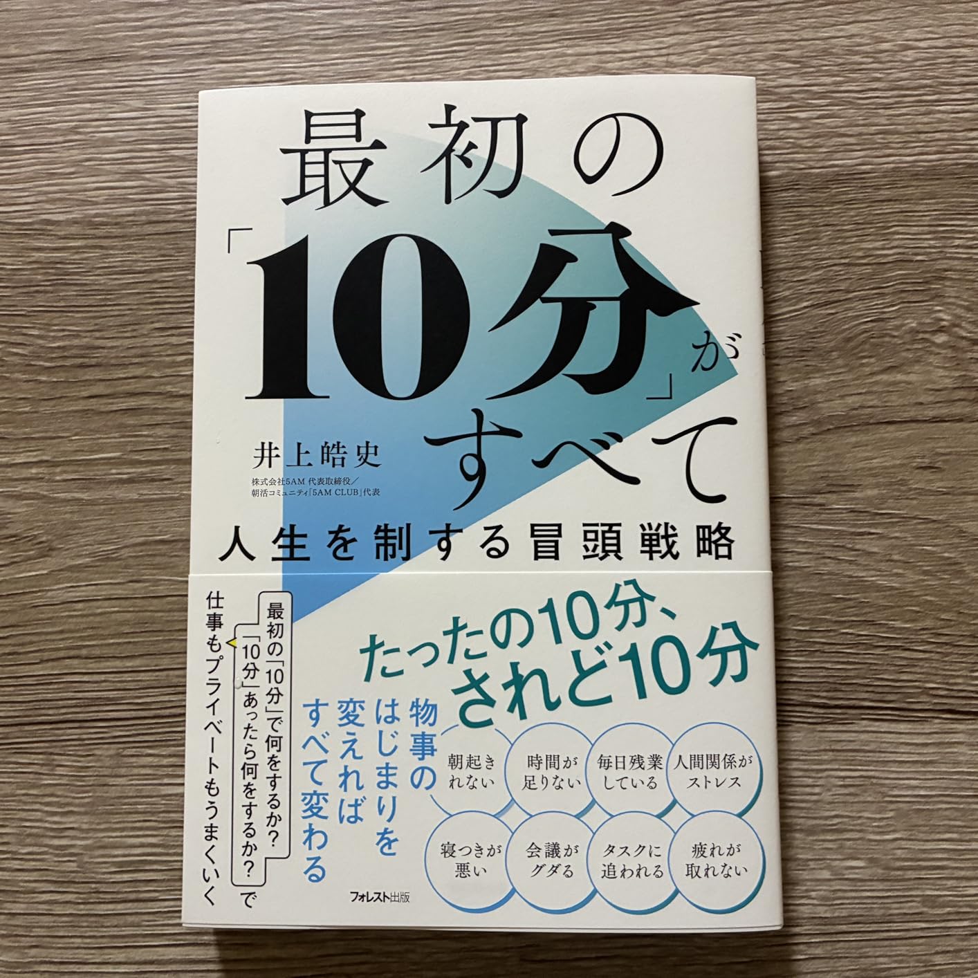 お客様イメージ