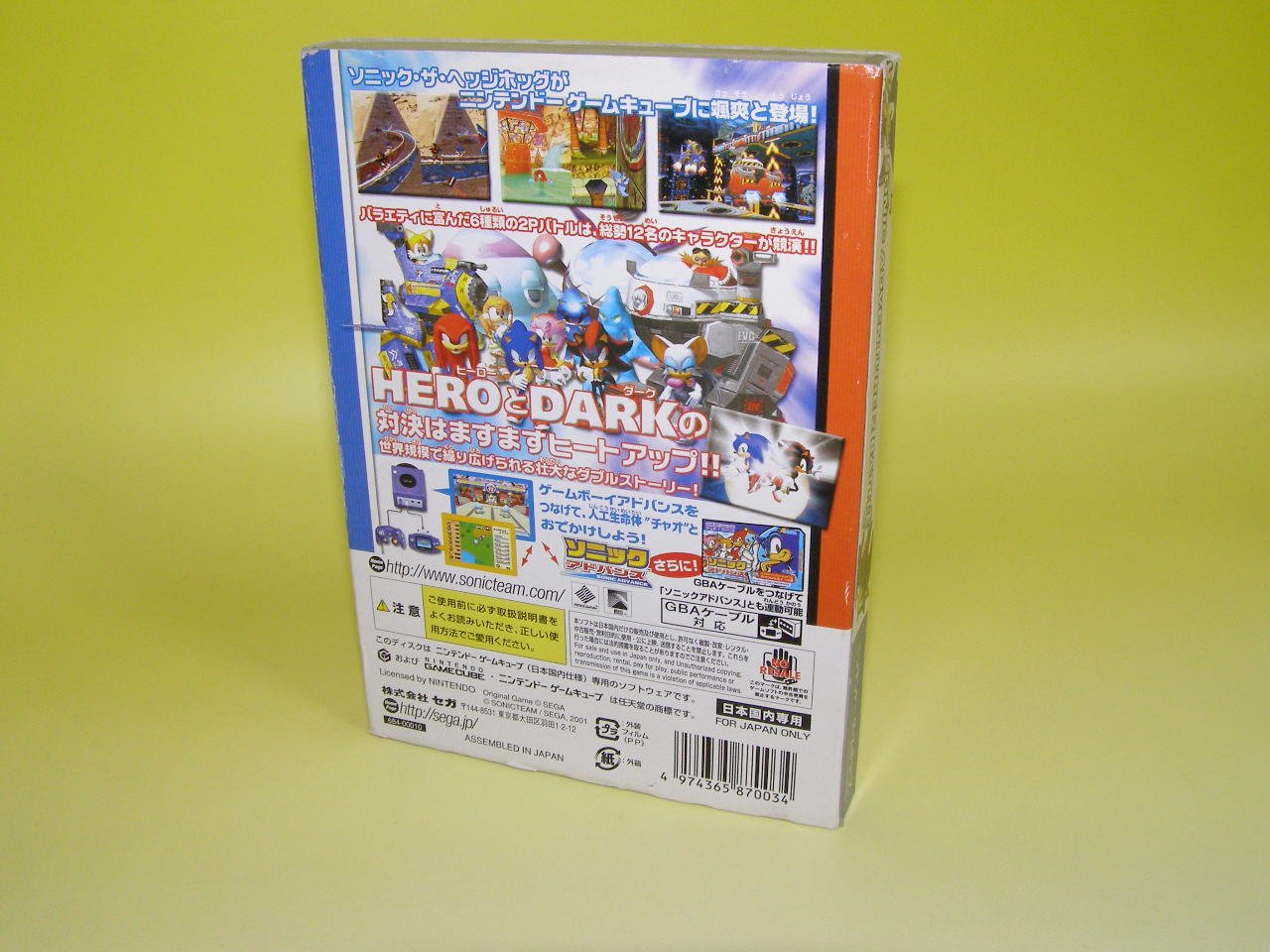Amazon.com: Sonic Adventure 2 Battle [Japan Import] : Video Games