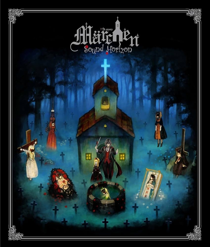 サンホラ Amazon.co.jp: Marchen: ミュージック