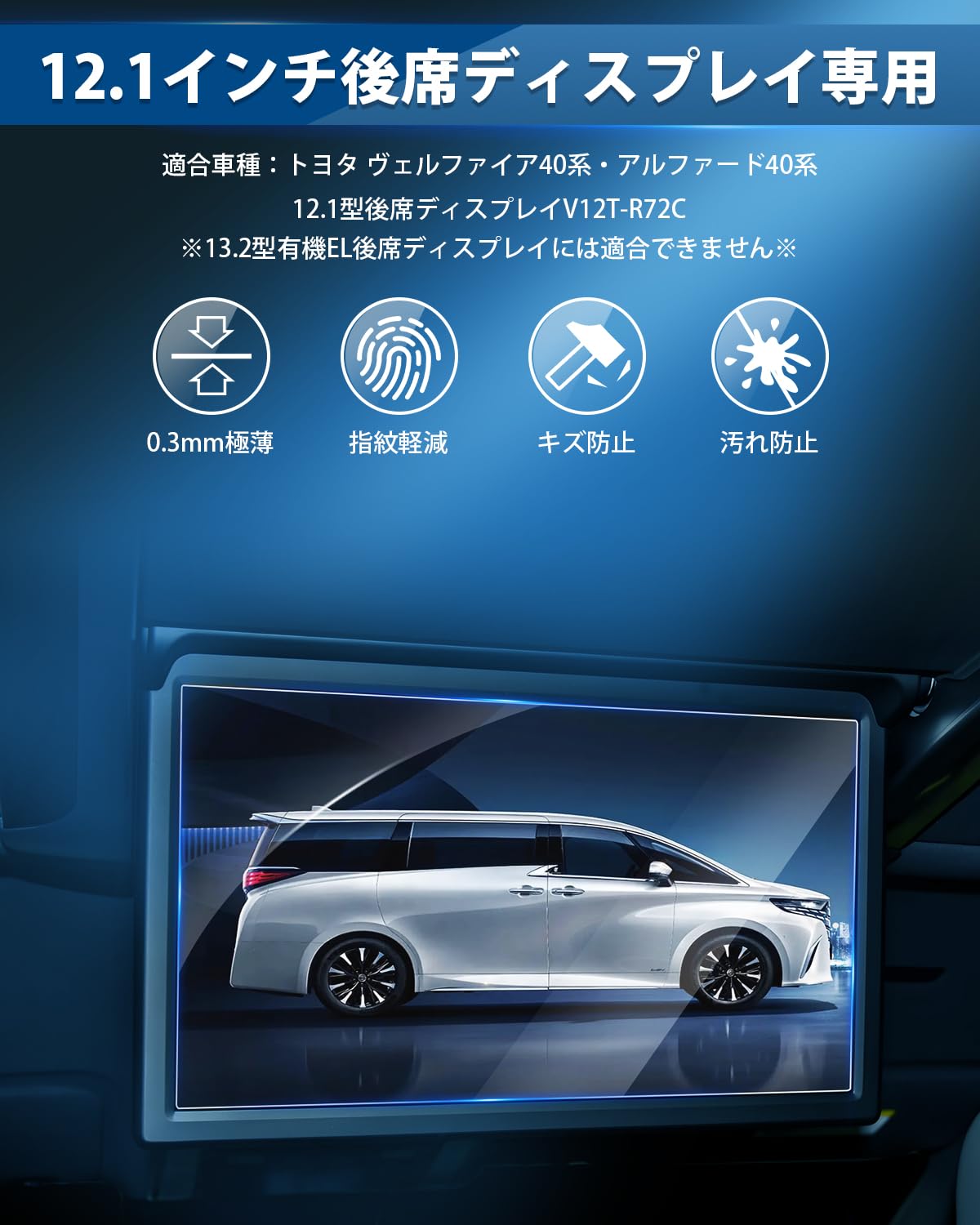 Amazon | AUTO SPEC トヨタ ヴェルファイア アルファード 40系 12.1 