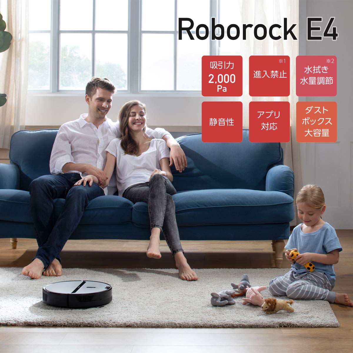 Amazon.co.jp: ロボット掃除機 ロボロック E4 水拭き マッピング 強力  