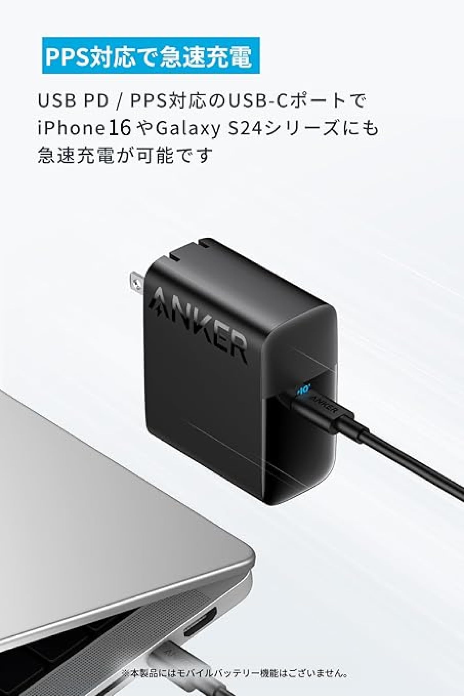 Anker 317 Charger (100W) ブラック with USB-C…