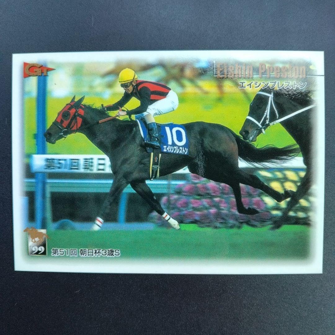 Amazon.co.jp: エイシンプレストン 競馬 カード CARD MADE IN JAPAN 