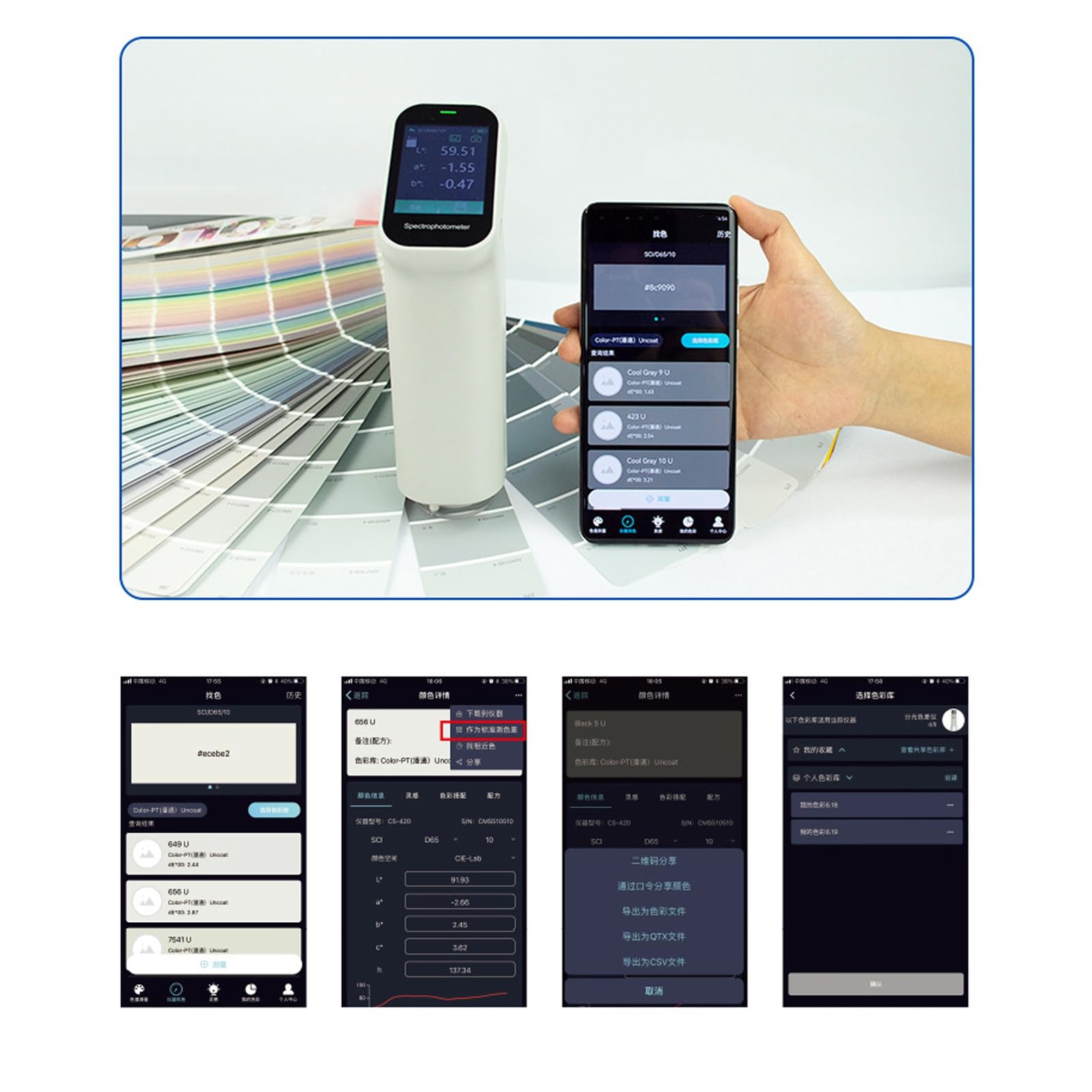 Tragbares Digitales Kolorimeter mit Touchscreen Farbanalysator für Labor Industrie Textil Druck