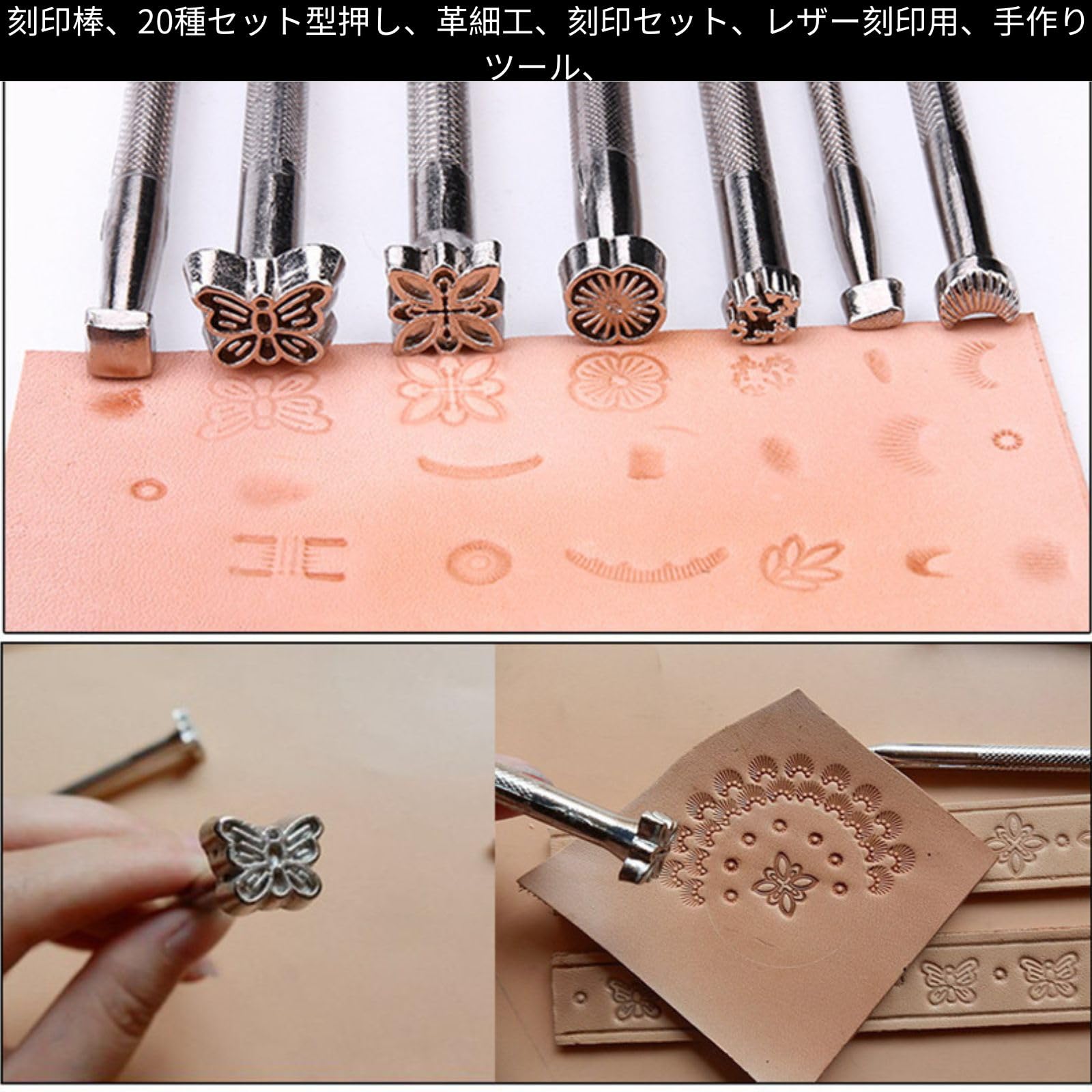 Amazon.co.jp: KJOET レザークラフト カービング 工具 革 刻印 金属打 