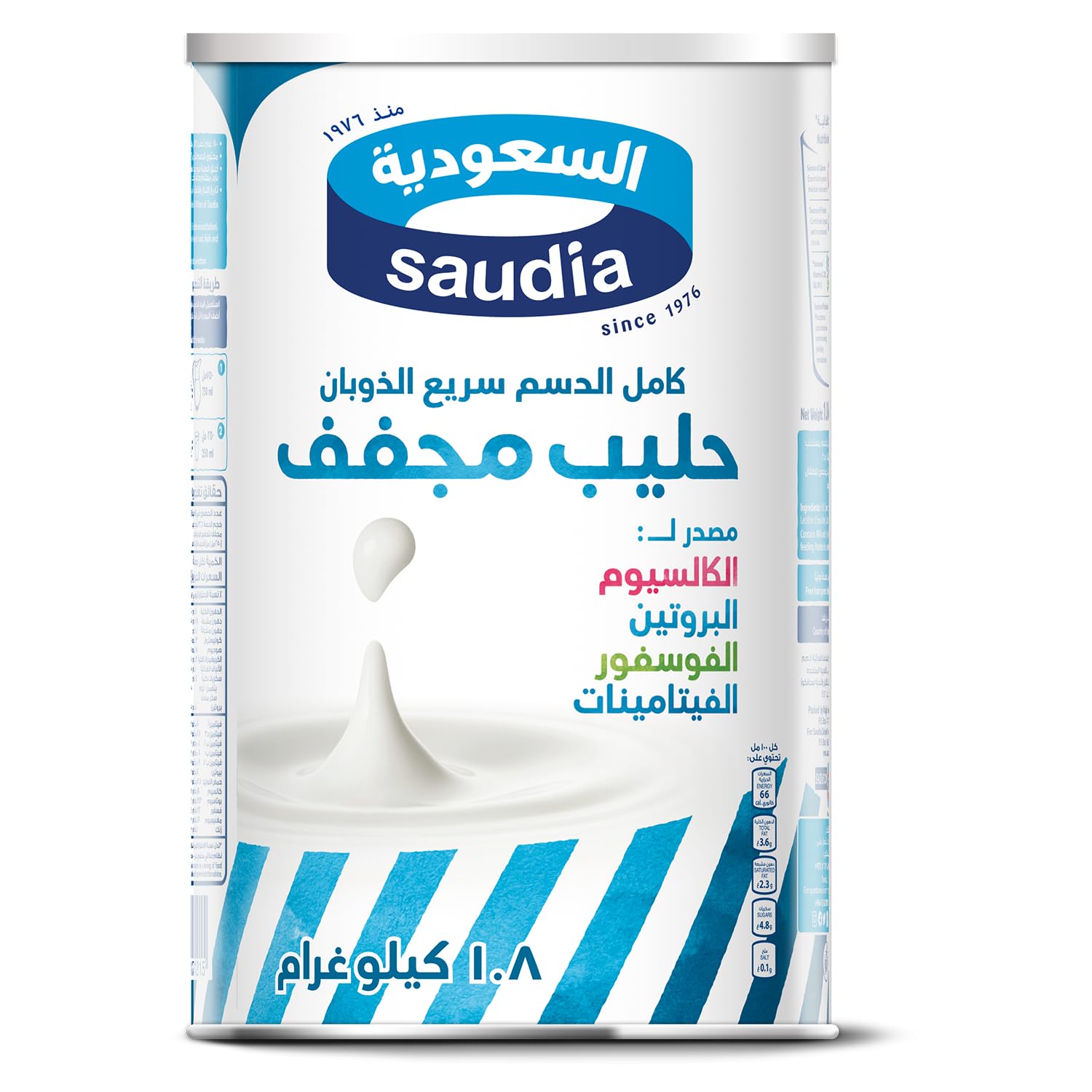 Saudia Instant Milk Powder 1.8Kg