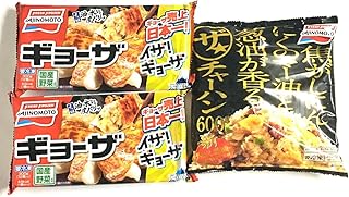 Amazon Co Jp 味の素 餃子