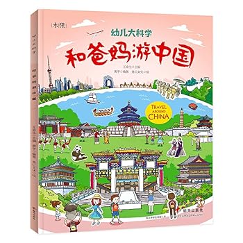 Paperback ????????? ????? [Chinese] Book
