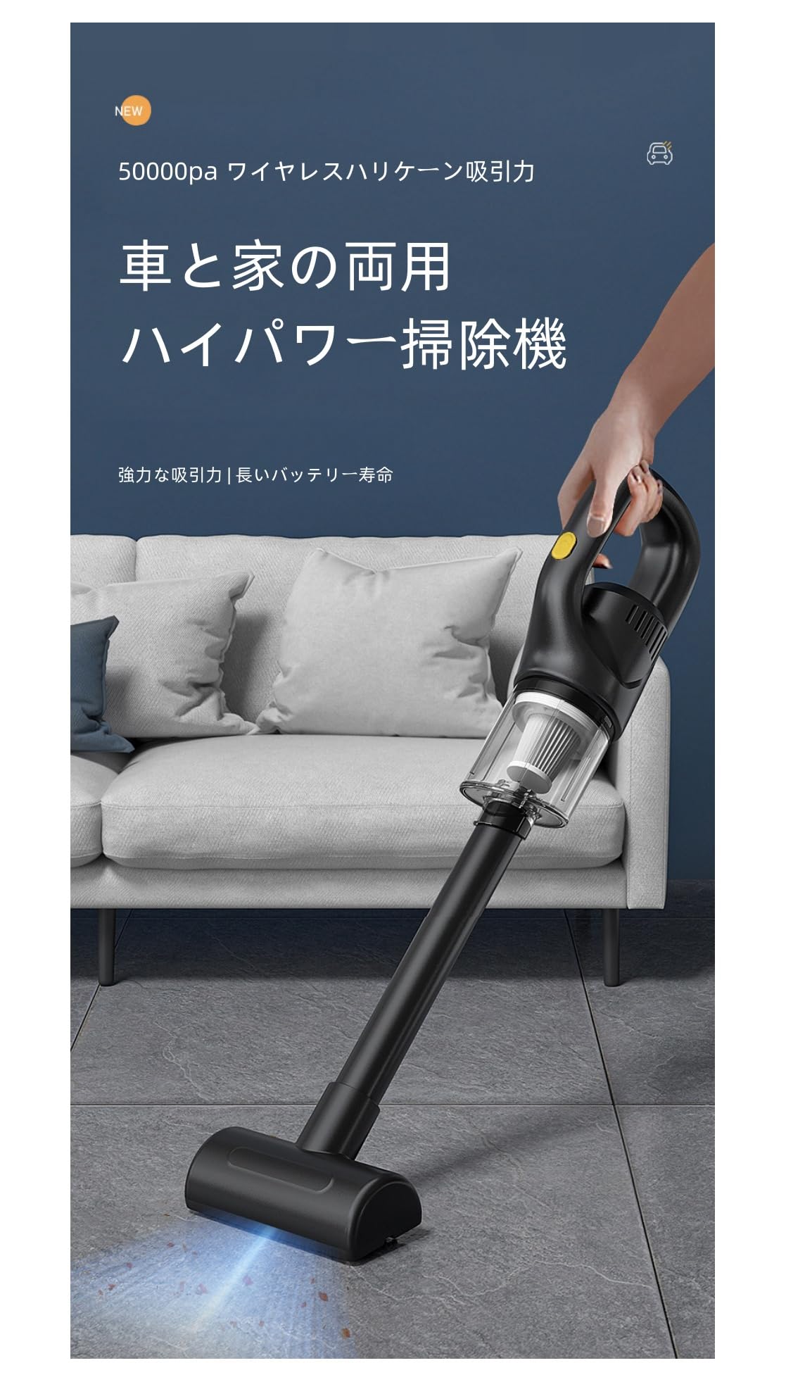 Amazon.co.jp : COMEDYKING 掃除機 コードレス 50000pa ライン充電式 