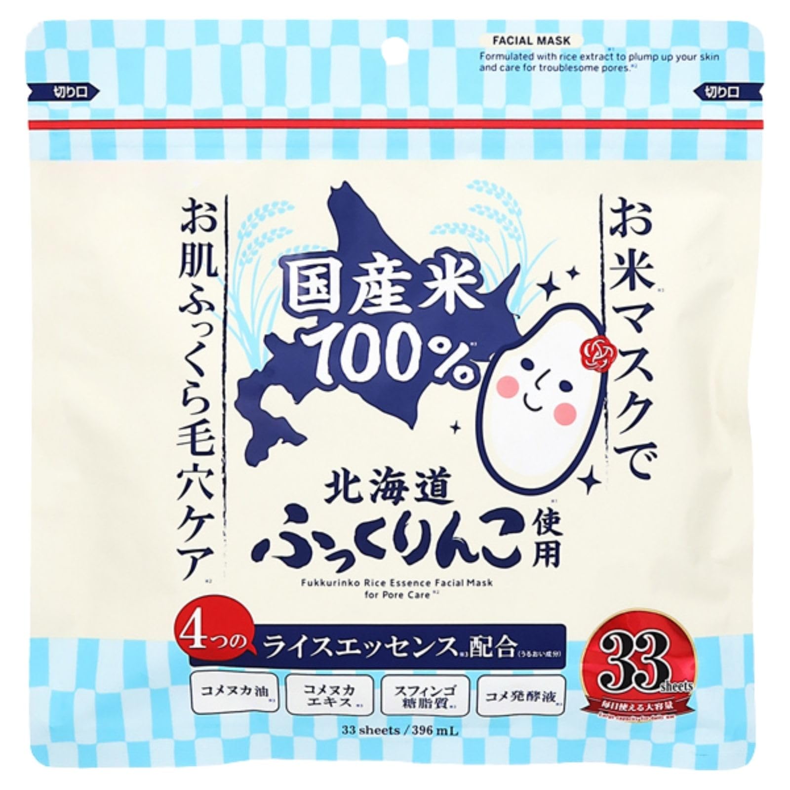 ふっくり ん こ