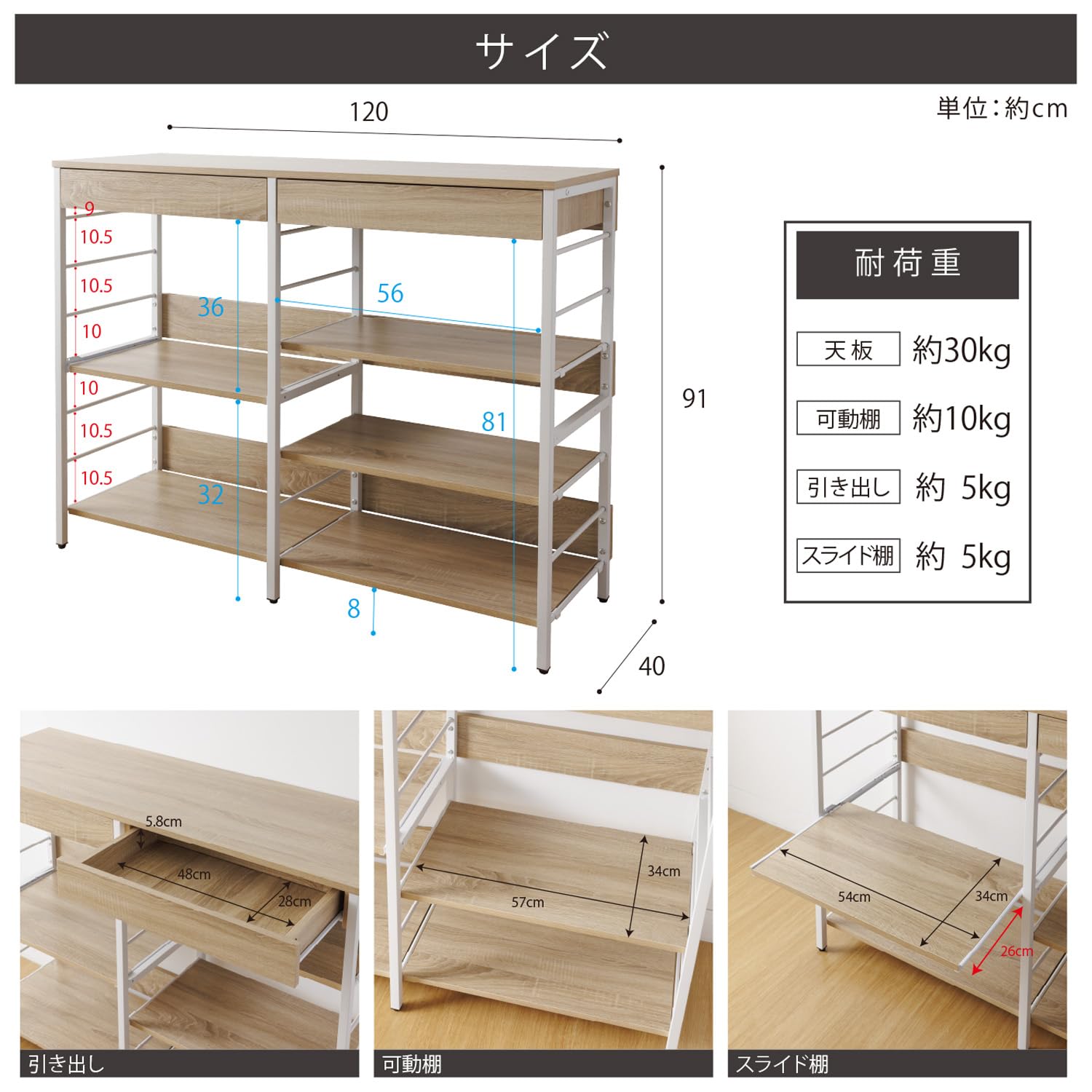 Amazon｜SUN・HARVEST レンジ収納カウンター（引き出し付き）WJ-1200  