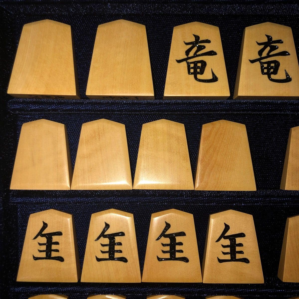 Amazon | 仕上光花作 一字彫 黄楊将棋駒 本砥ぎ仕上げカスタマイズ作品 