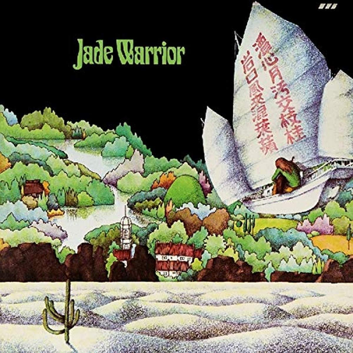 Jade Warrior [VINYL]