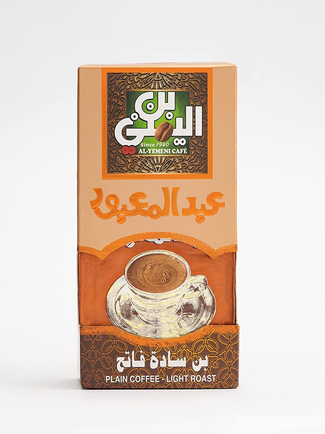 Al-YemeniPlain Coffee 100G Light