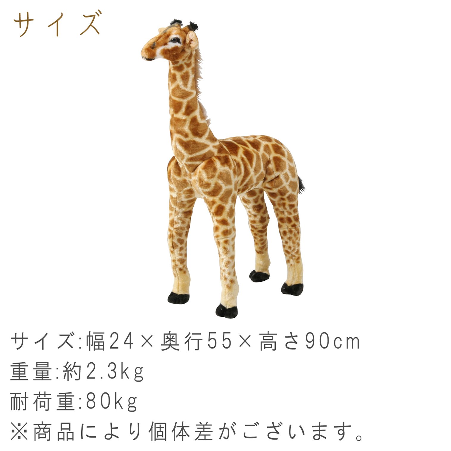 Amazon.co.jp: 不二貿易 座れるぬいぐるみ アニマルスツール 幅24×奥行 