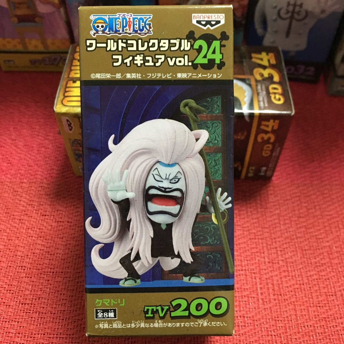 Amazon Co Jp One Piece ワンピース ワールドコレクタブルフィギュア ワーコレ Wcf Vol 24 クマドリ ホビー 通販 Amazon Co Jp One Piece ワンピース ワールドコレクタブルフィギュア ワーコレ Wcf Vol 24 クマドリ ホビー 通販