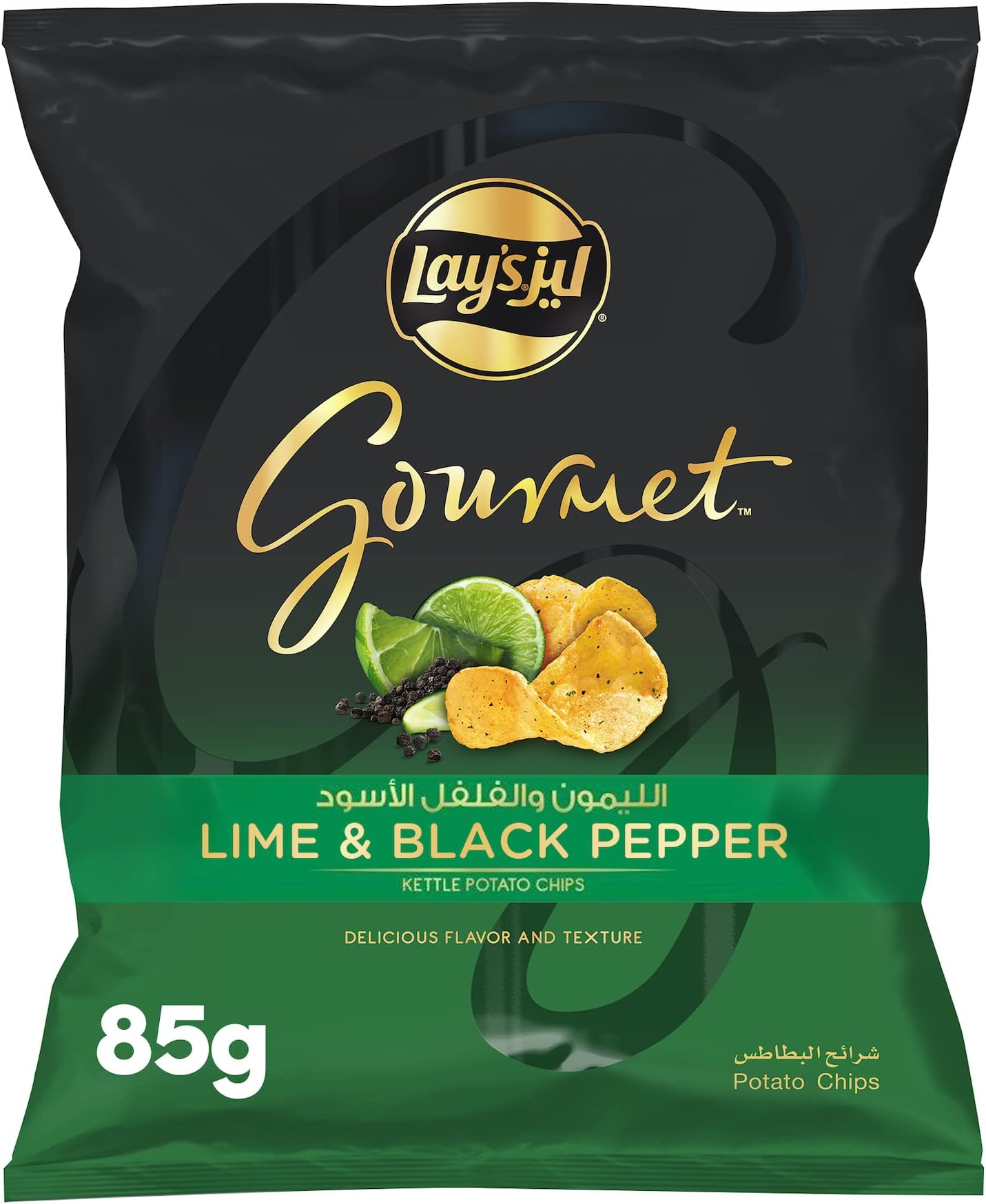 Lays Gourmet Lime And Black Pepper Potato Chips 85 G