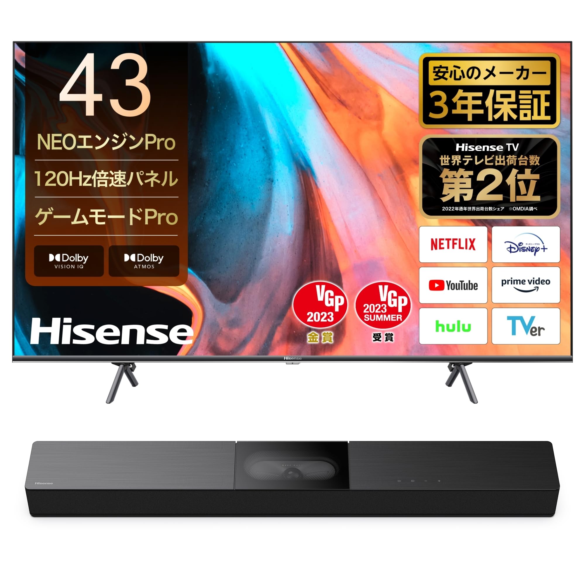 43E6800 液晶テレビ ブラック [43V型 ⁄4K対応 ハイセンス43型4Kテレビ 