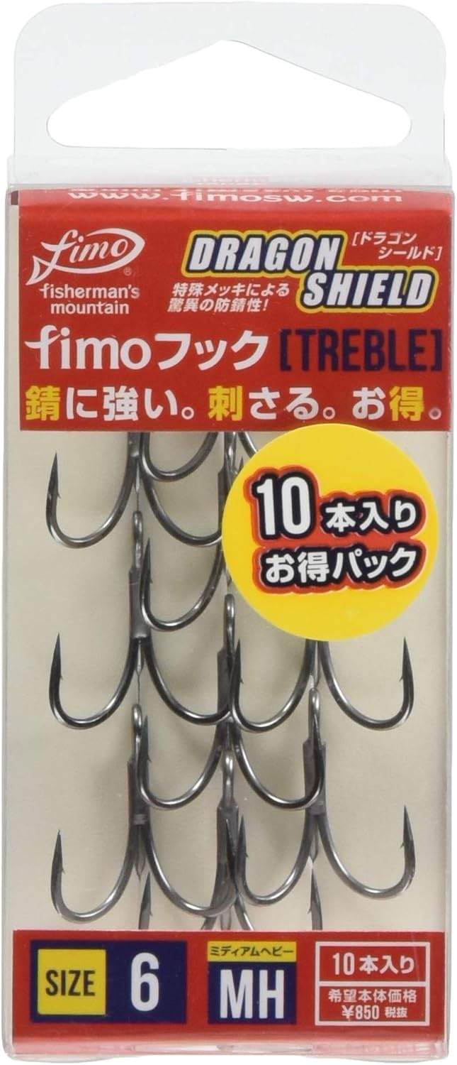 fimo Hook