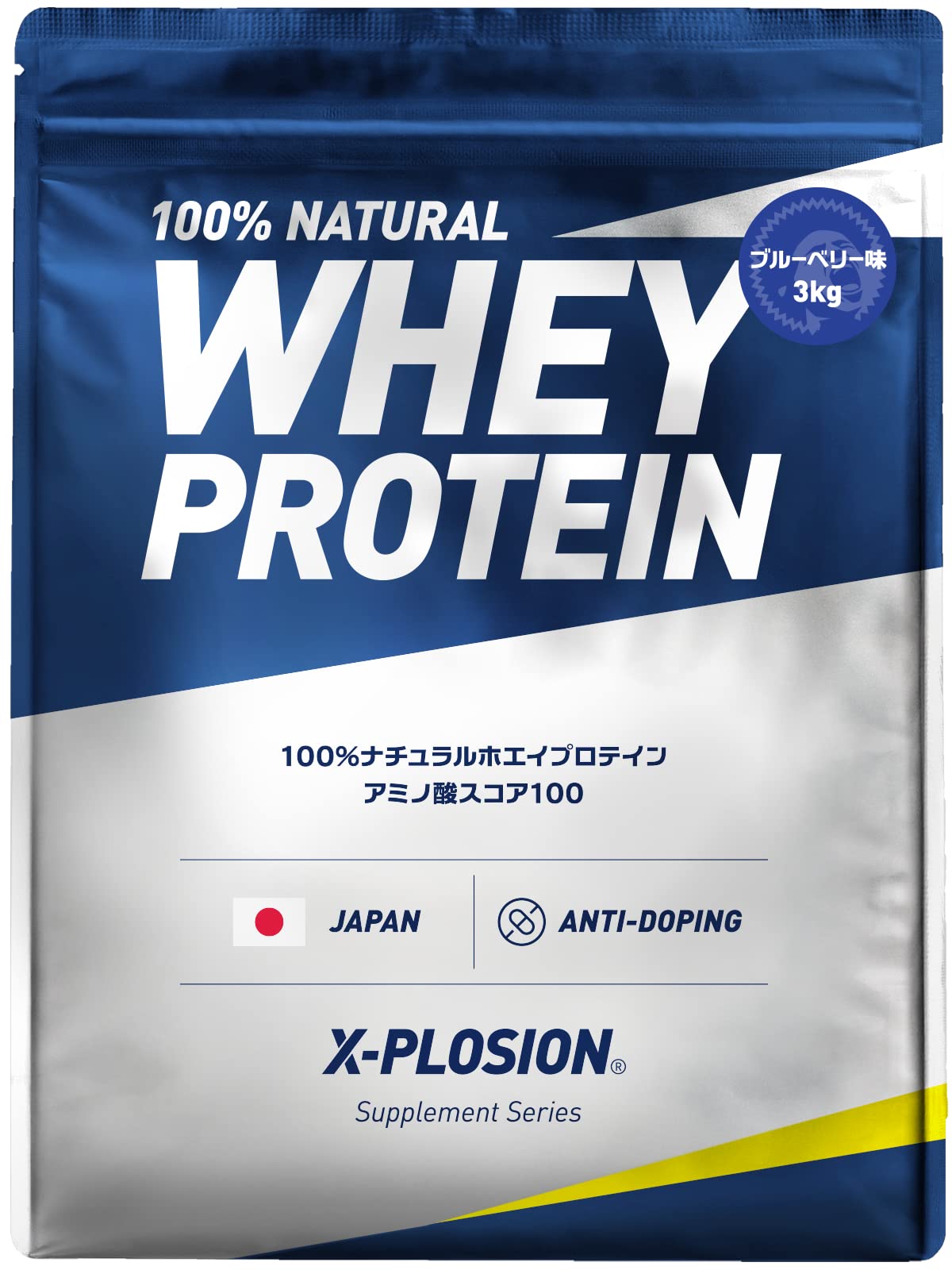 Amazon | エクスプロージョン 3kg ホエイプロテイン WPC ブルーベリー 