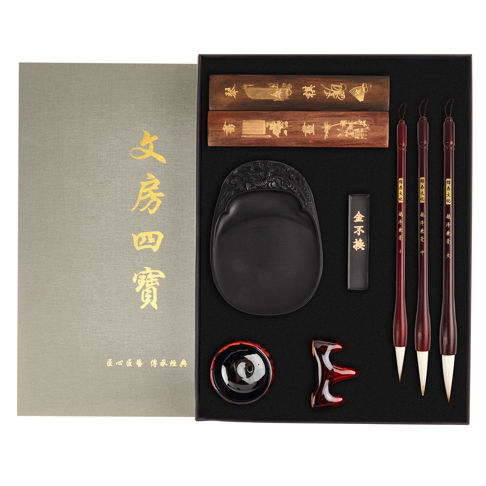 楽々未来生活 Calligraphy Set, Calligraphy Set for Adults, New Year Calligraphy Set, Calligraphy Tools, Sutra Copying, Calligraphy, Brush, Brush Rest, Paperweight, Inkstone, Water Container, Storage Case : O
