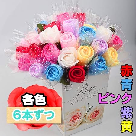 Amazon Sac Taske バラ 花束 ギフトタオル バラ型ハンカチ 薔薇 フラワー ミニタオル 結婚式 退職 30本セット 5色 ハンドタオル ホーム キッチン オンライン通販